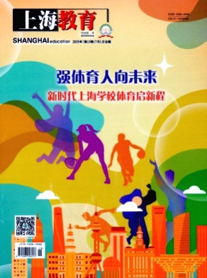 上海教育杂志